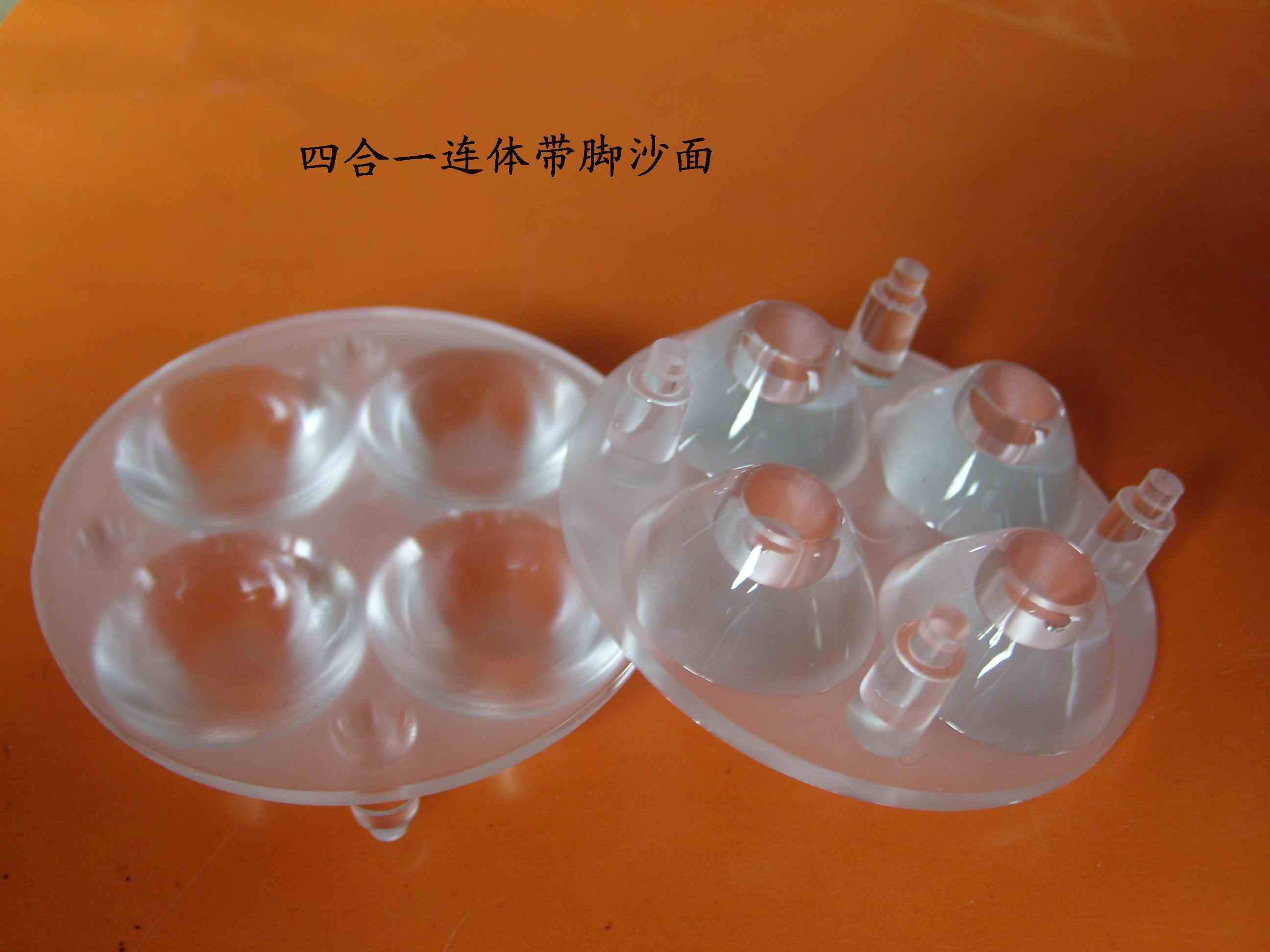 卧龙供应带脚连体透镜