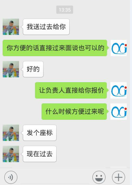 卧龙计划软件app&mdash;&mdash;客户聊天详情