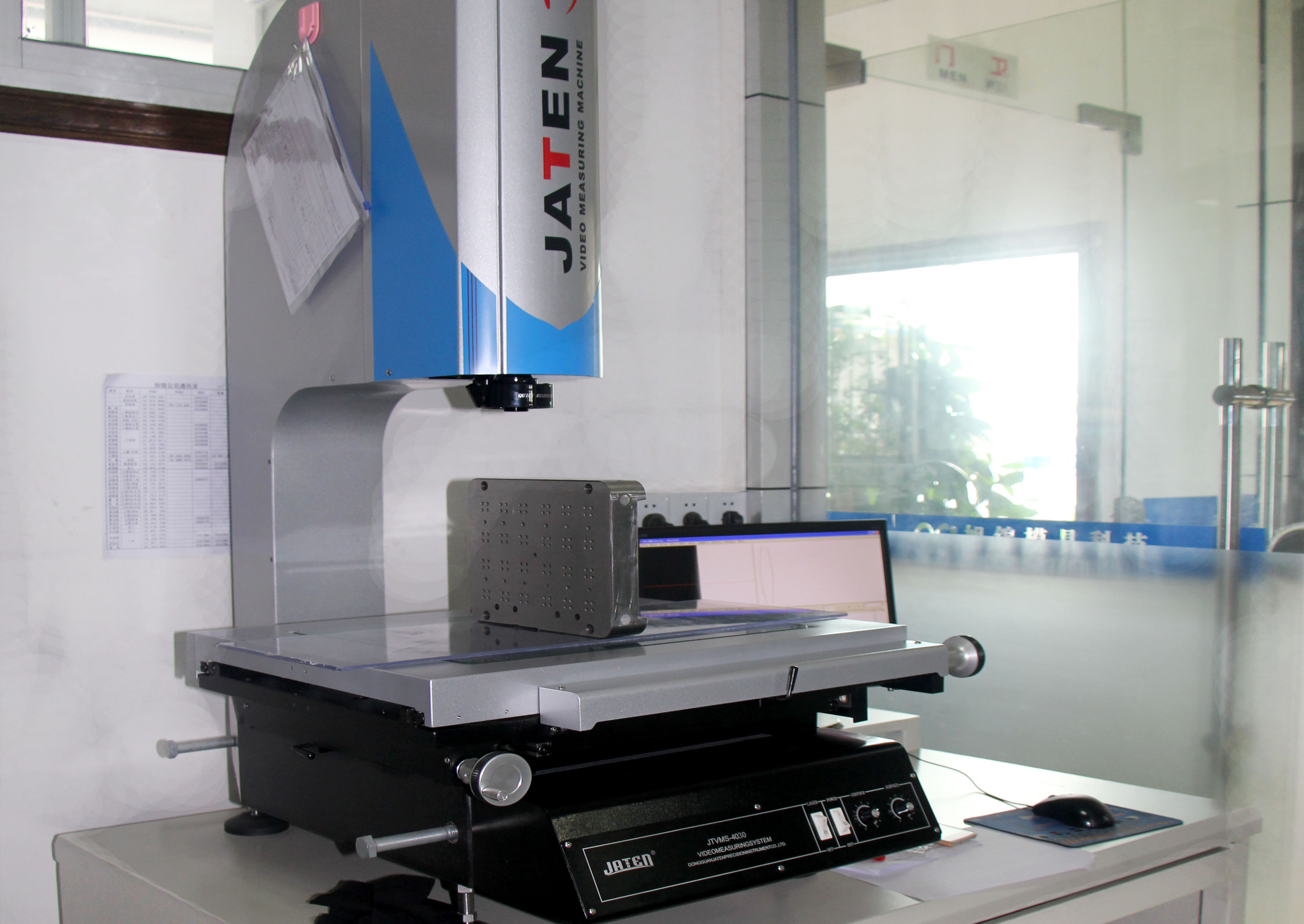 卧龙计划软件app测量仪器