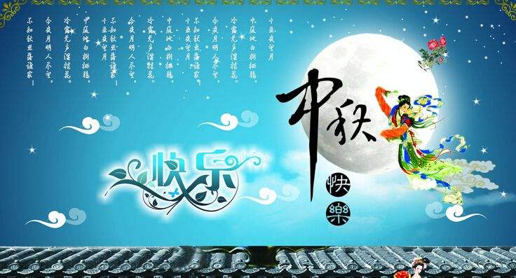 卧龙祝您国庆快乐