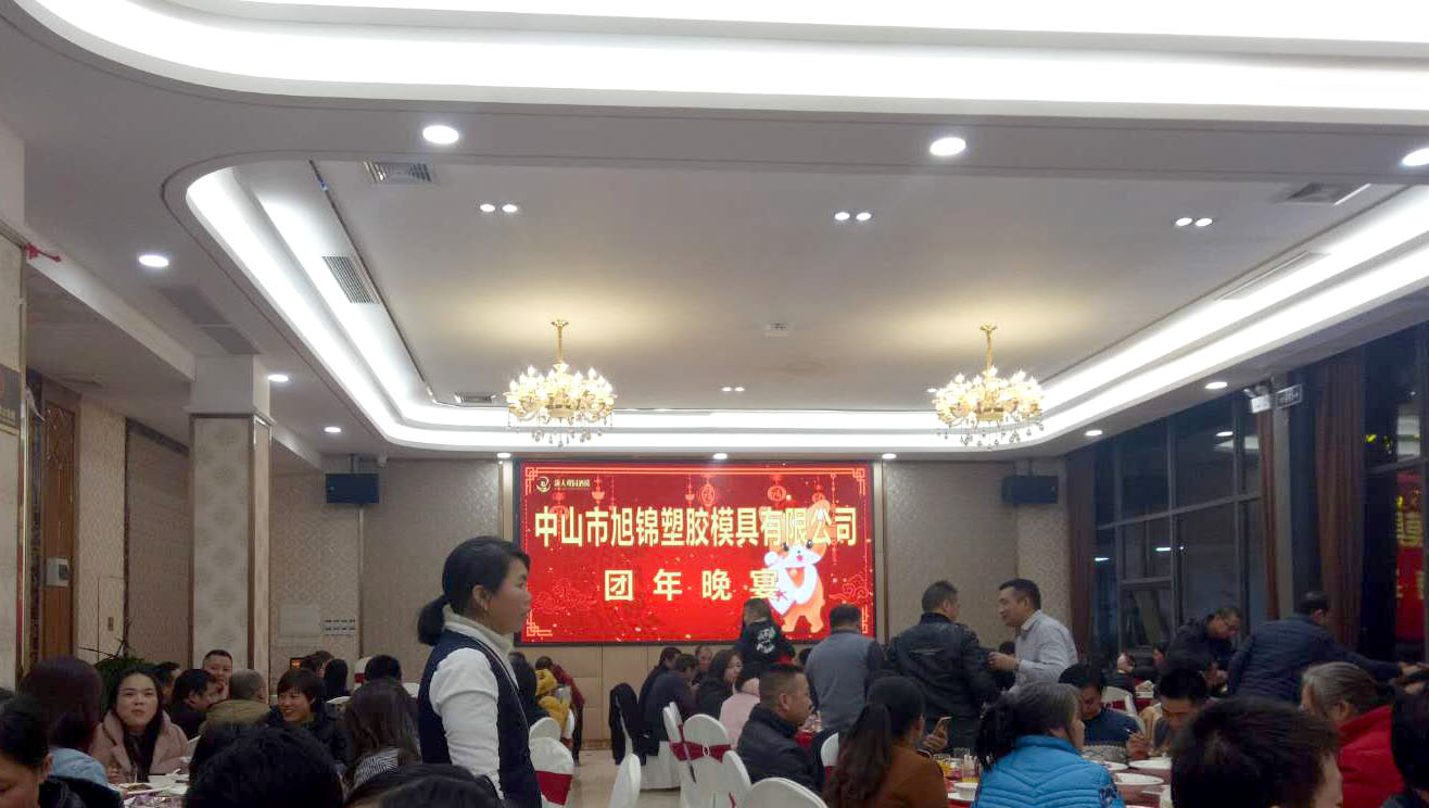 新版卧龙计划软件官网团圆晚宴