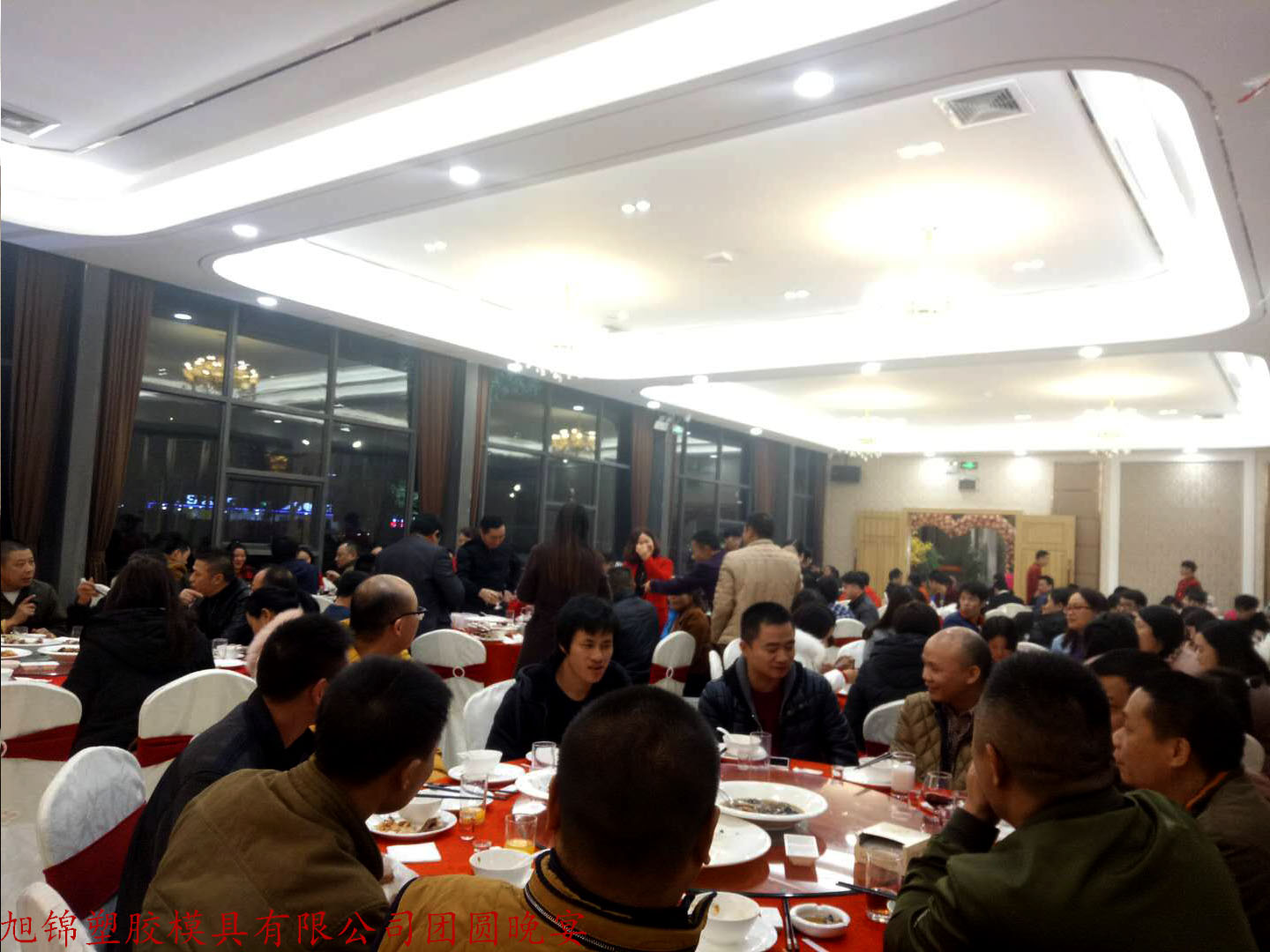 新版卧龙计划软件官网年会