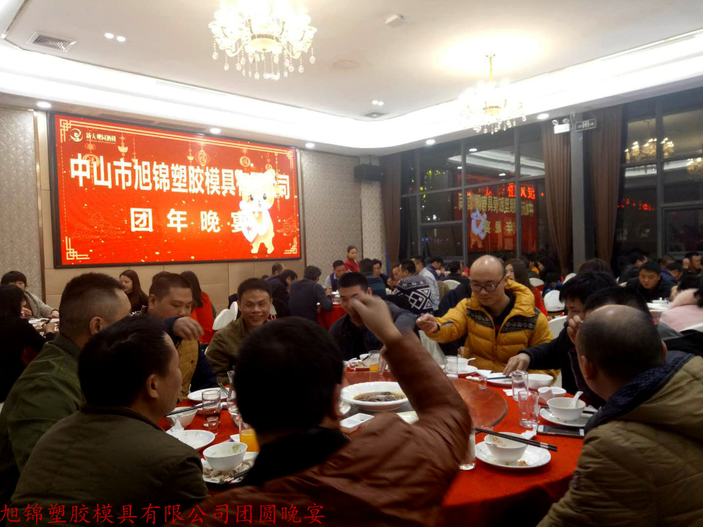 新版卧龙计划软件官网年会开展