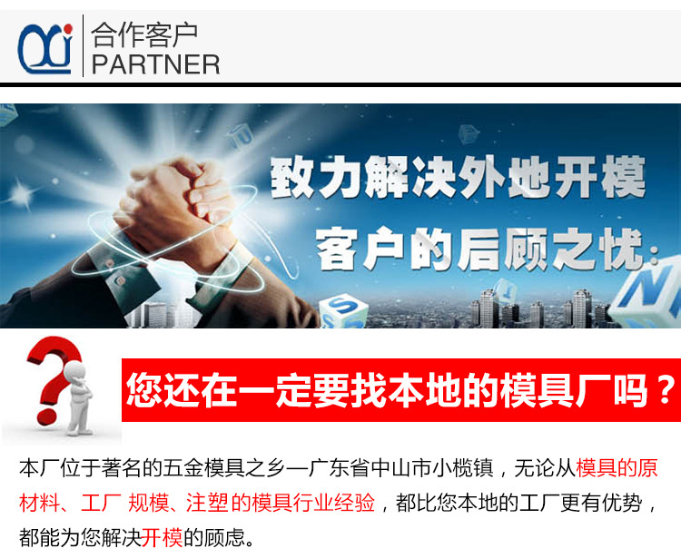 卧龙计划软件app公司