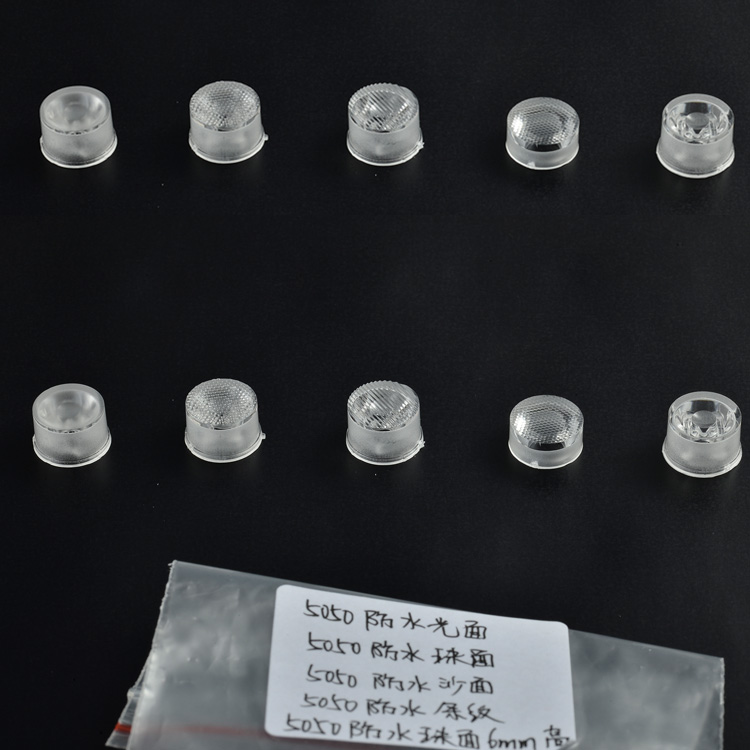 卧龙单颗5050一体透镜