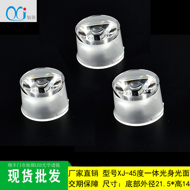 卧龙光学透镜一体防水透镜