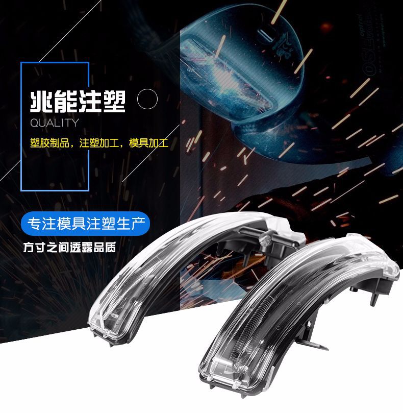 卧龙计划软件，注塑生产车灯软件