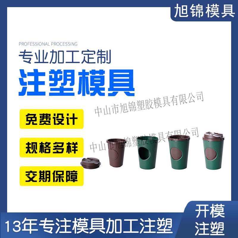 卧龙计划软件生产厂家奶茶外壳计划app