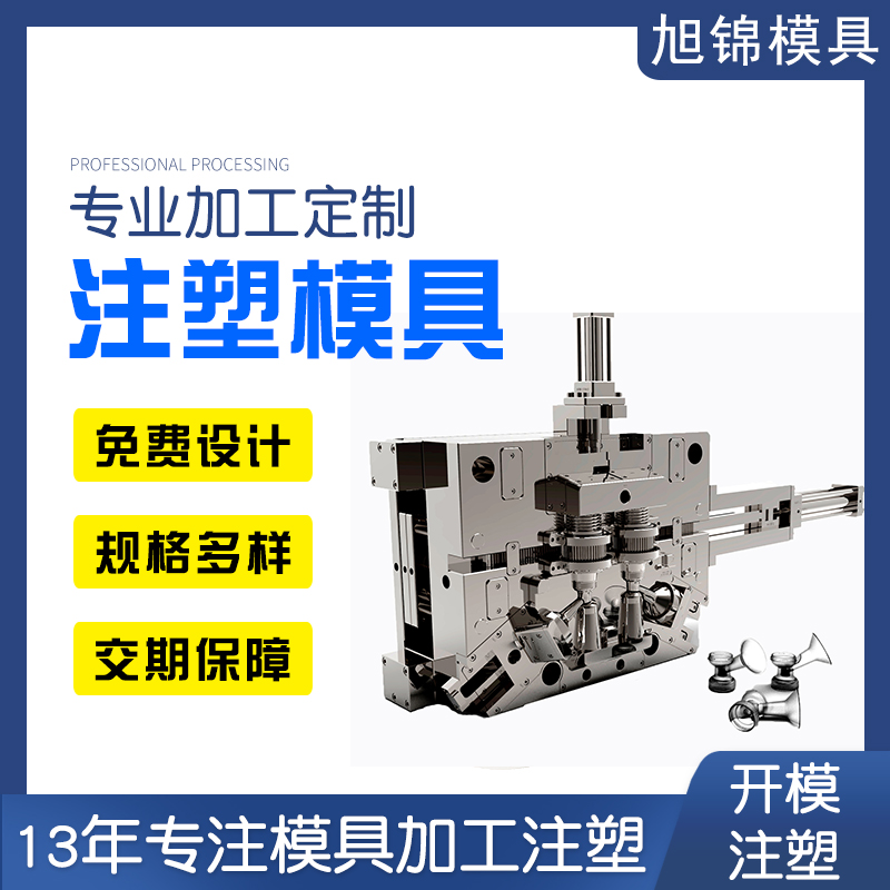 卧龙计划软件生产厂家注塑车间