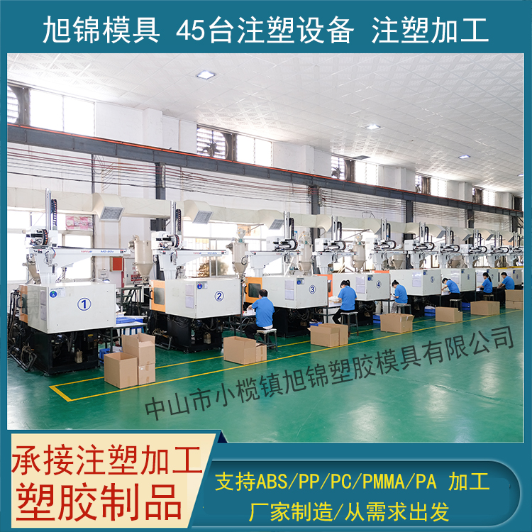 卧龙计划软件生产厂家欢迎客户来图来样注塑加工生产