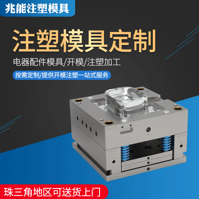 卧龙计划软件生产厂家欢迎客户来图来样咨询