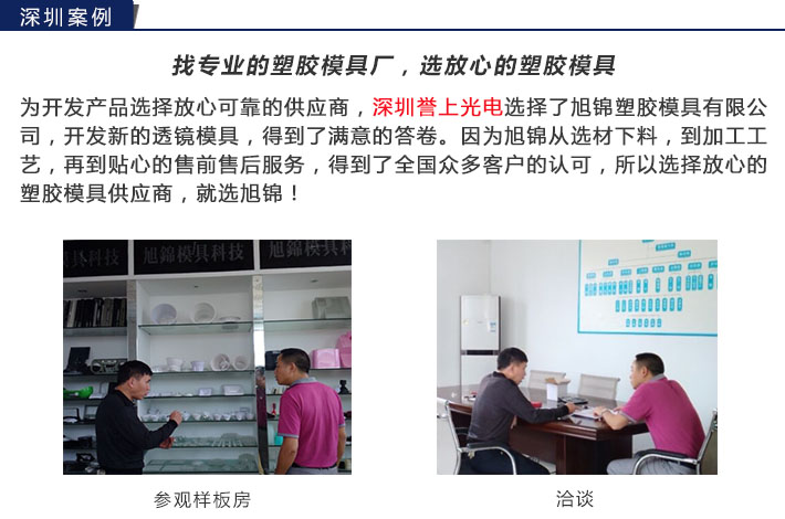 卧龙计划软件生产厂家欢迎客户来图来样咨询