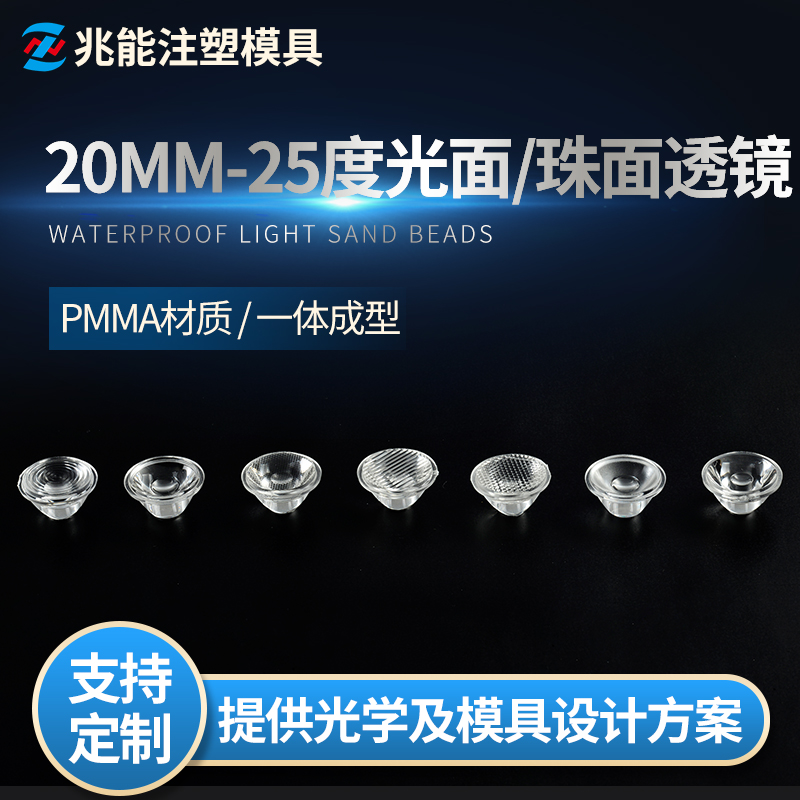 中山软件厂家-卧龙计划app-兆能计划软件