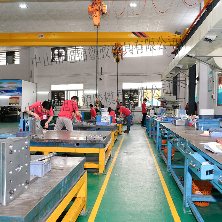 卧龙计划软件加工 塑料制品开模 计划软件app订制