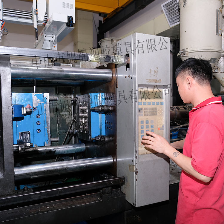 卧龙计划软件加工 塑料制品开模 计划软件app订制