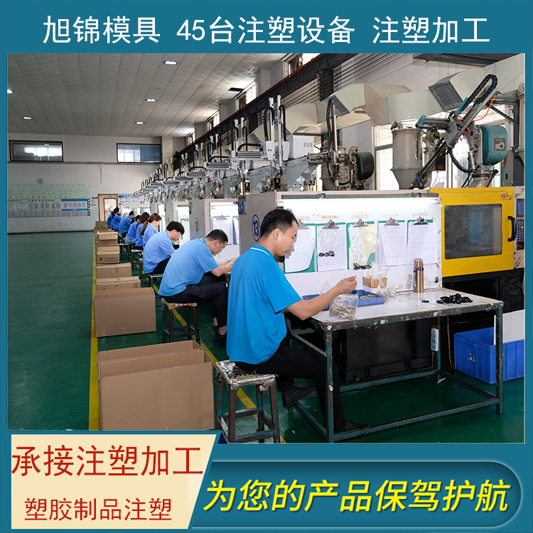 卧龙计划软件加工 塑料制品开模 计划软件app订制