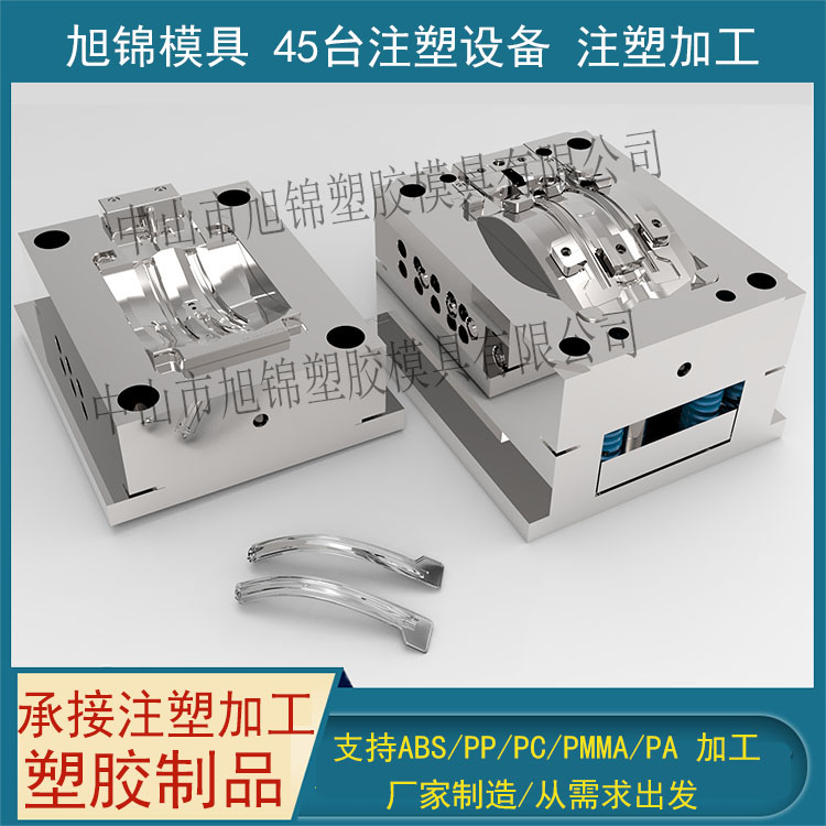 中山卧龙计划软件app订制 计划软件加工 计划app定制