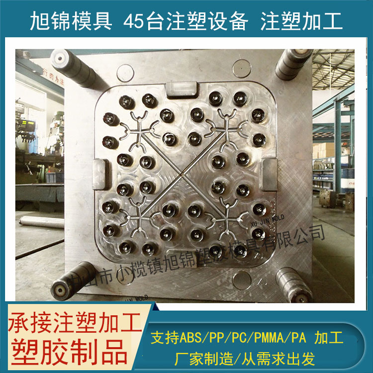 卧龙计划软件加工 塑料制品开模 计划软件app订制