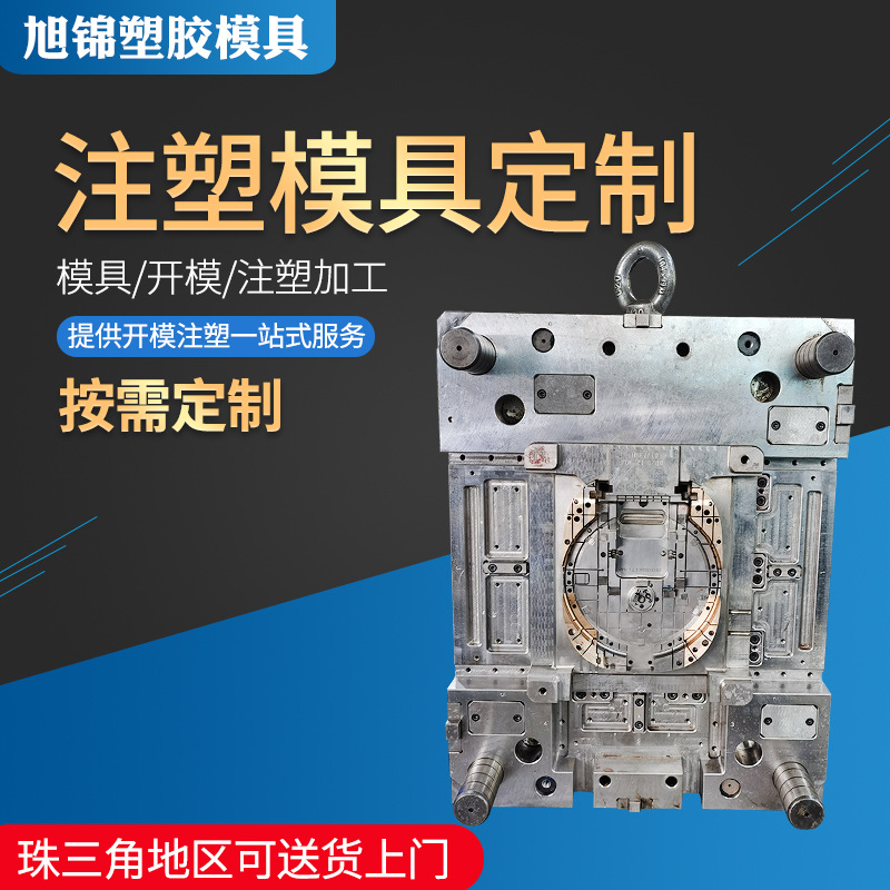 卧龙计划软件加工 塑料制品开模 计划软件app订制