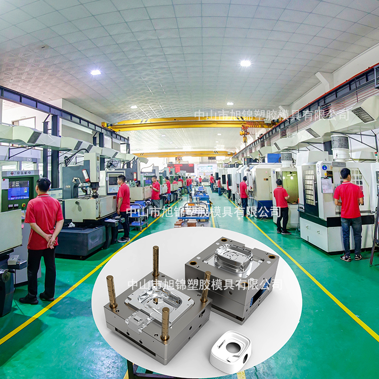 卧龙计划软件加工 塑料制品开模 计划软件app订制