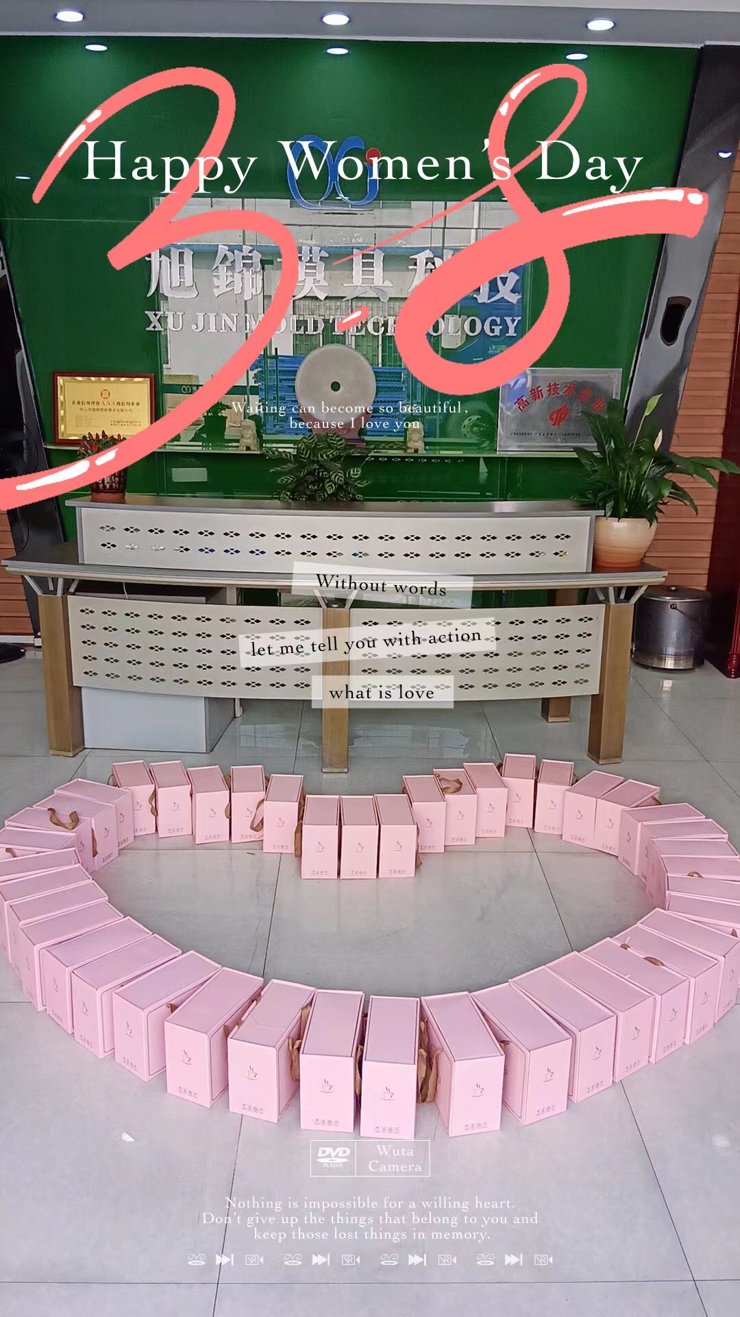 卧龙计划软件加工 塑料制品开模 计划软件app订制