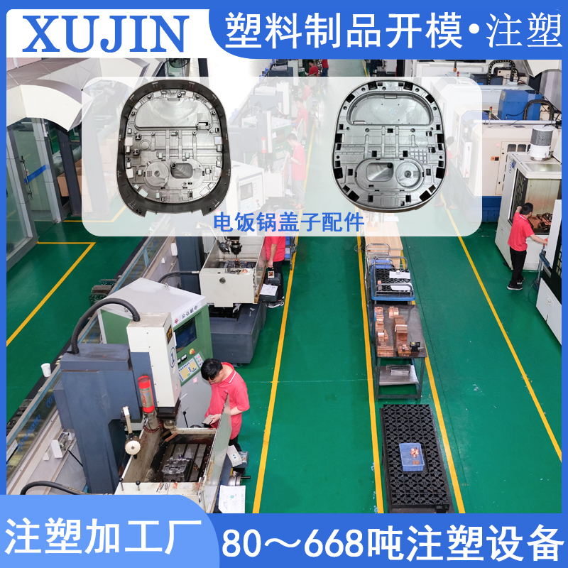 中山卧龙计划软件app订制 计划软件加工 计划app定制