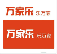 卧龙软件和万家乐签订了合作协议