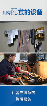 卧龙计划软件加工