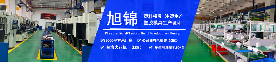 卧龙计划软件app，拥有注塑加工经验