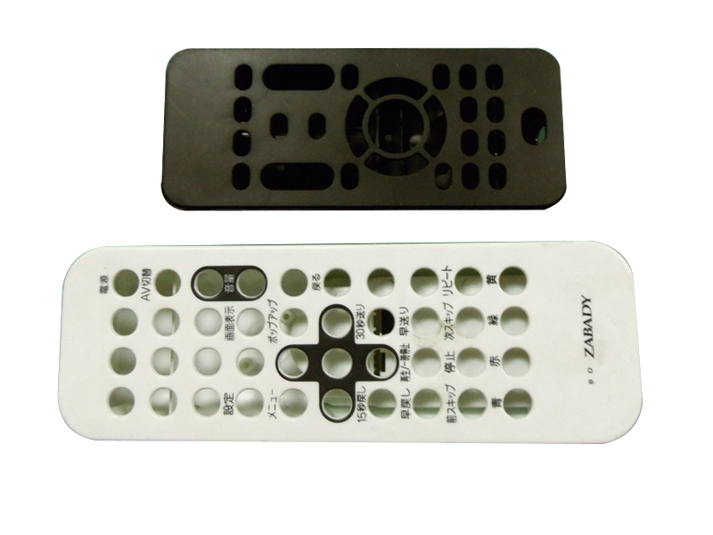 遥控器外壳软件
