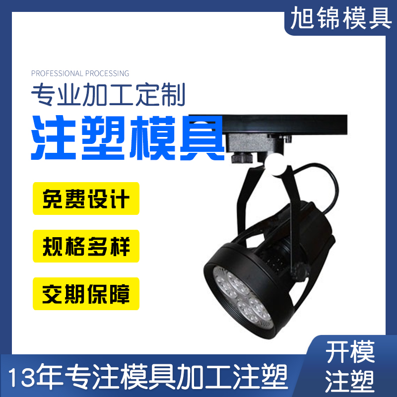 与卧龙计划软件app一起了解下塑料注塑成型制品的发展趋势